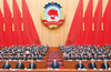 全国政协十四届三次会议在京开幕
